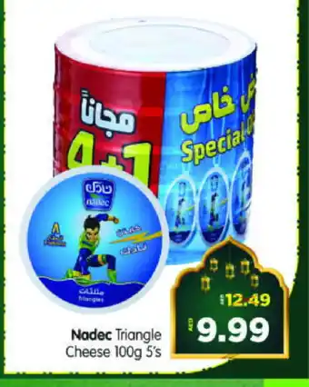 Al Madina Hypermarket NADEC Triangle Cheese offer