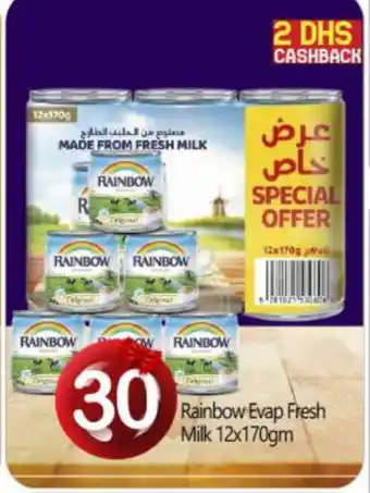 Bigmart RAINBOW Fresh Milk offer