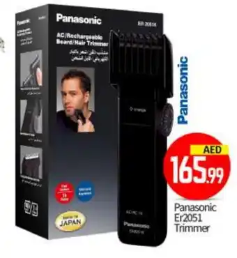 Bigmart PANASONIC Remover / Trimmer / Shaver offer