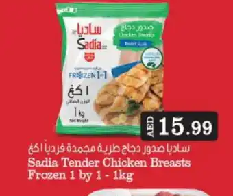 Bigmart SADIA Chicken Breast offer