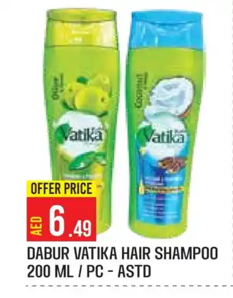 Baniyas Spike Hypermarket VATIKA Shampoo / Conditioner offer