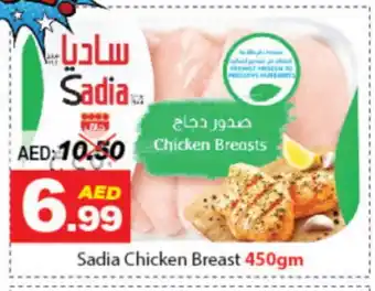 DESERT FRESH MARKET SADIA Chicken Breast offer