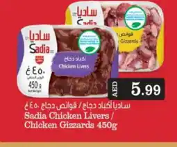 Bigmart SADIA Chicken Gizzard offer