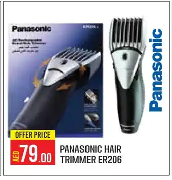Baniyas Spike Hypermarket PANASONIC Remover / Trimmer / Shaver offer