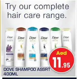 Baniyas Spike Hypermarket DOVE Shampoo / Conditioner offer