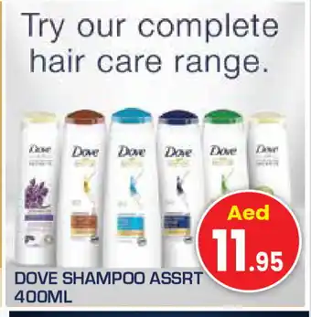 Baniyas Spike Hypermarket DOVE Shampoo / Conditioner offer