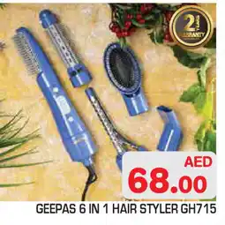 Baniyas Spike Hypermarket GEEPAS Hair Appliances offer