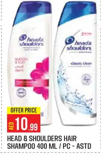 Baniyas Spike Hypermarket HEAD & SHOULDERS Shampoo / Conditioner offer