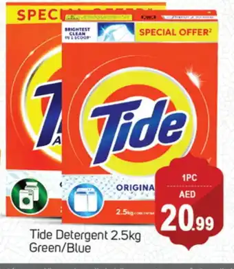 Talal Market TIDE Detergent offer