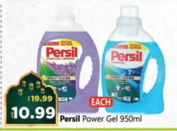 Al Madina Hypermarket PERSIL Detergent offer