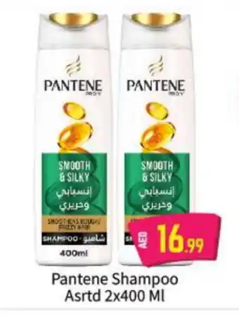 Bigmart PANTENE Shampoo / Conditioner offer