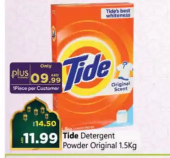 Al Madina Hypermarket TIDE Detergent offer