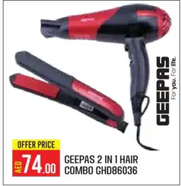 Baniyas Spike Hypermarket GEEPAS Hair Appliances offer
