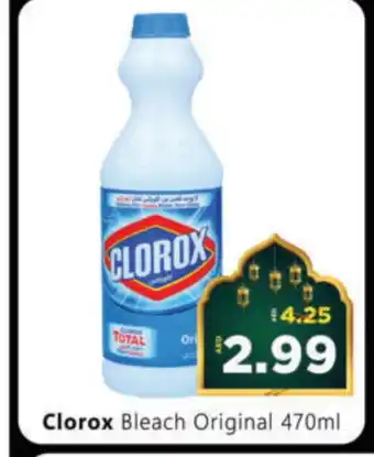 Al Madina Hypermarket CLOROX Bleach offer