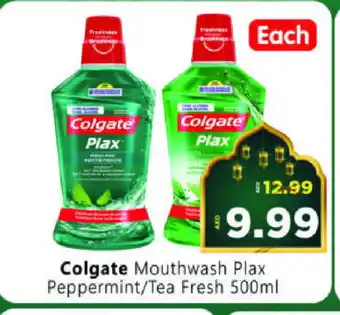 Al Madina Hypermarket COLGATE Mouthwash offer