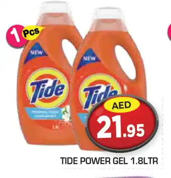 Baniyas Spike Hypermarket TIDE Detergent offer