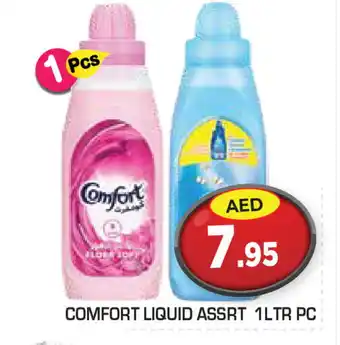 Baniyas Spike Hypermarket COMFORT Softener offer