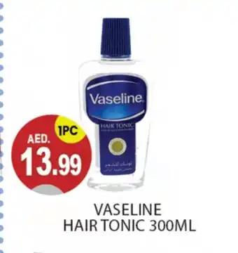 Talal Market VASELINE Hair Oil offer