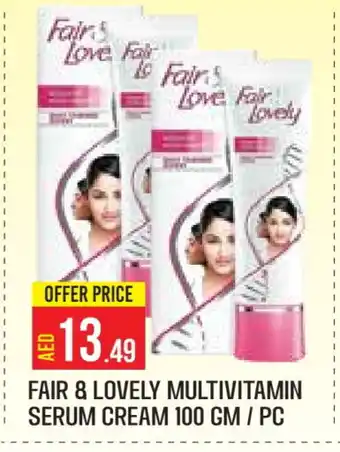 Baniyas Spike Hypermarket FAIR & LOVELY Face cream offer