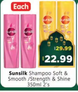 Al Madina Hypermarket SUNSILK Shampoo / Conditioner offer