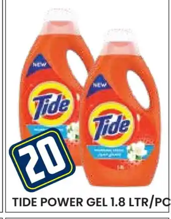 Baniyas Spike Hypermarket TIDE Detergent offer