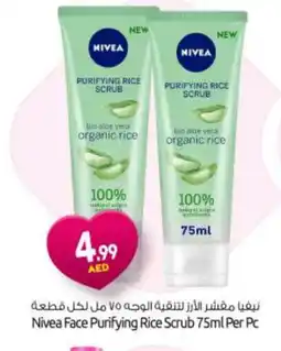 Bigmart Nivea Face Wash offer