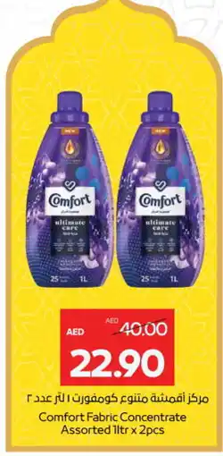 Abu Dhabi Coop COMFORT Softener offer