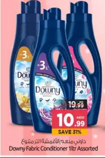 Bigmart DOWNY Softener offer