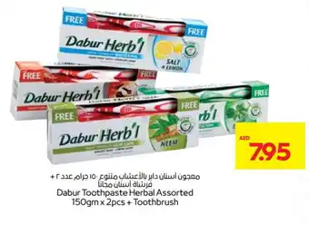 Abu Dhabi Coop DABUR Toothpaste offer