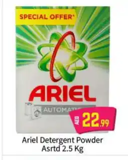 Bigmart ARIEL Detergent offer