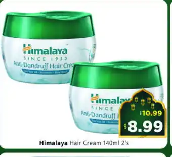 Al Madina Hypermarket HIMALAYA Hair Oil offer