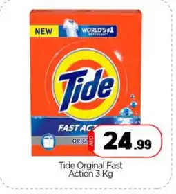 Bigmart TIDE Detergent offer