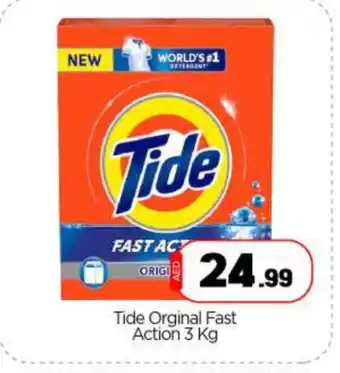 Bigmart TIDE Detergent offer