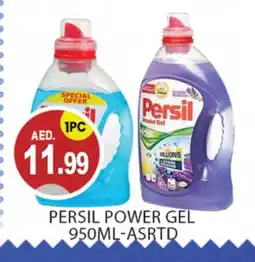 Talal Market PERSIL Detergent offer
