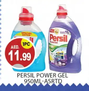 Talal Market PERSIL Detergent offer