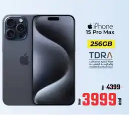 Kenz Hypermarket APPLE iPhone 15 offer