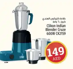 Kenz Hypermarket CLIKON Mixer / Grinder offer