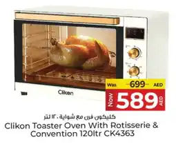Kenz Hypermarket CLIKON Toaster offer