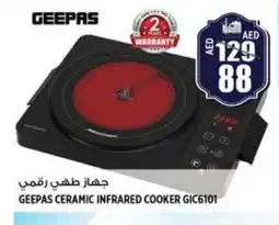 Hashim Hypermarket GEEPAS Infrared Cooker offer