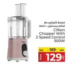 Kenz Hypermarket CLIKON Chopper offer