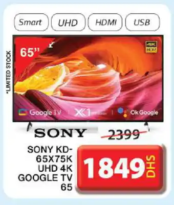 Grand Hyper Market SONY Smart TV offer