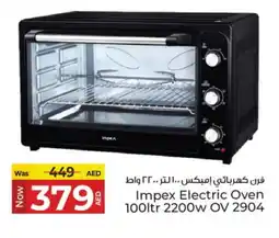 Kenz Hypermarket IMPEX Microwave Oven offer