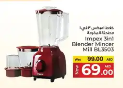 Kenz Hypermarket IMPEX Mixer / Grinder offer