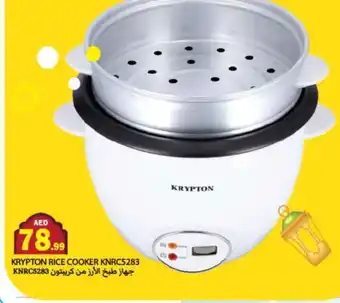 Rawabi Market KRYPTON Rice Cooker offer