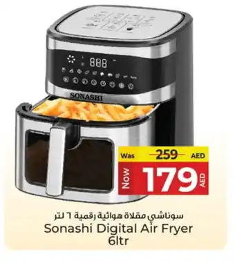 Kenz Hypermarket SONASHI Air Fryer offer