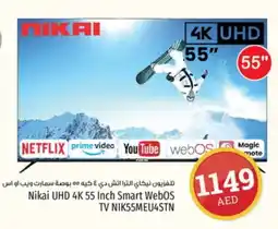 Kenz Hypermarket NIKAI Smart TV offer