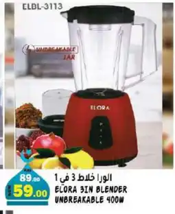 Hashim Hypermarket ELORA Mixer / Grinder offer