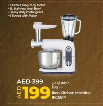 Lulu Hypermarket IKON Kitchen Machine offer