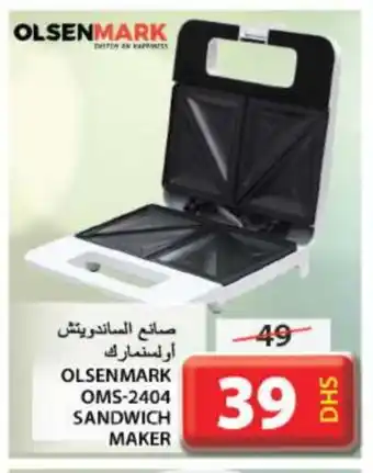 Grand Hyper Market OLSENMARK Sandwich Maker offer