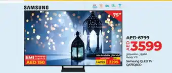 Lulu Hypermarket SAMSUNG QLED TV offer